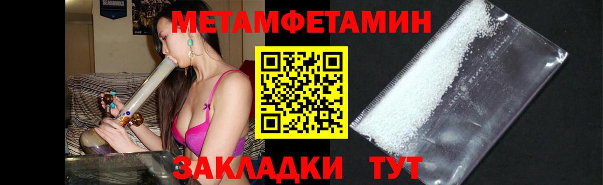 Amphetamine 97% Кузнецк