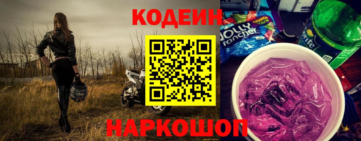 Гашиш  Канабис  LSD-25  Кузнецк  Меф кристаллы  Вход с VPN 