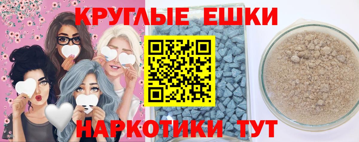 Ecstasy 280мг Кузнецк