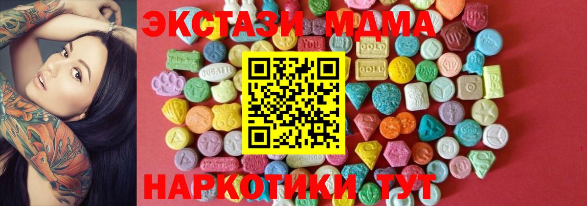 darknet формула  ЭКСТАЗИ louis Vuitton  Вход с VPN  Кузнецк  Ecstasy 