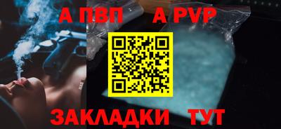 герыч Конаково