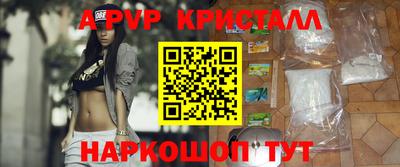 герыч Конаково