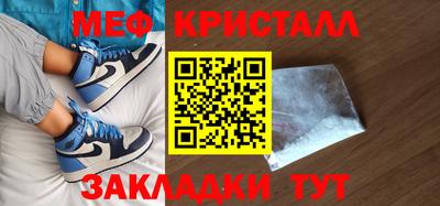 стаф Коммунар