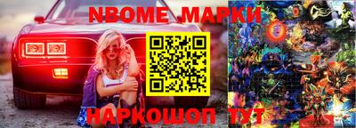 герыч Конаково
