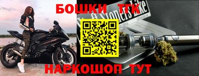 герыч Конаково