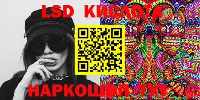 стаф Коммунар