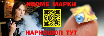 стаф Коммунар