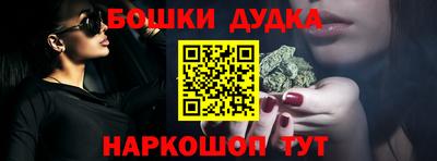 стаф Коммунар