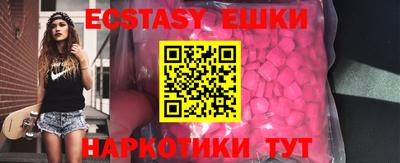 стаф Коммунар
