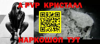 герыч Конаково