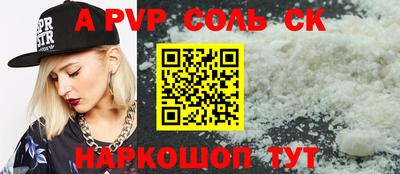 герыч Конаково