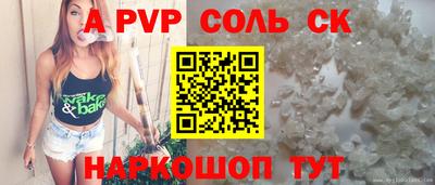 стаф Коммунар