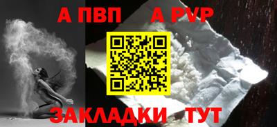 стаф Коммунар