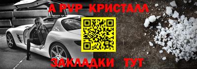 стаф Коммунар