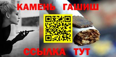 стаф Коммунар