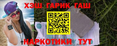 герыч Конаково
