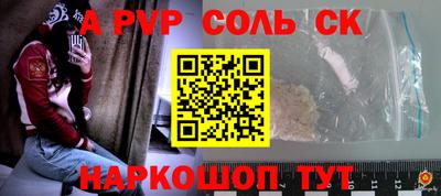 стаф Коммунар