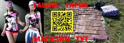 экстази Комсомольск-на-Амуре