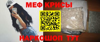 стаф Коммунар