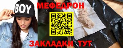 стаф Коммунар