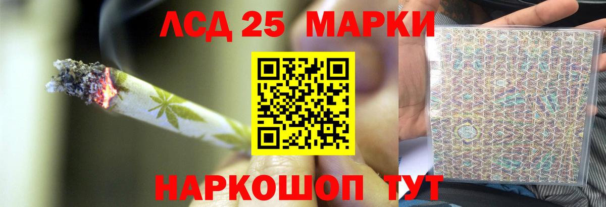Кузнецк  Лсд 25 экстази кислота  Вход с VPN  Лсд 25 экстази ecstasy 