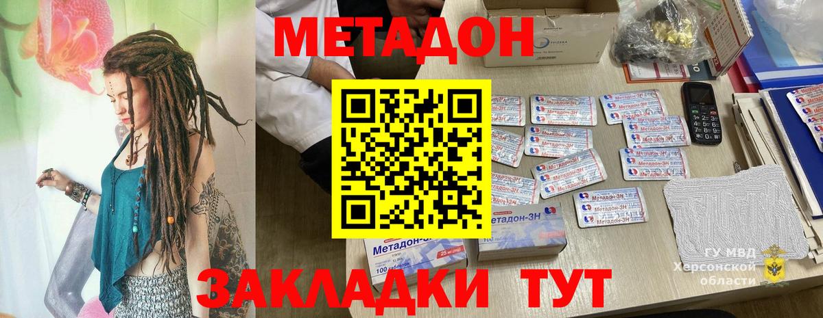 Кетамин Кузнецк