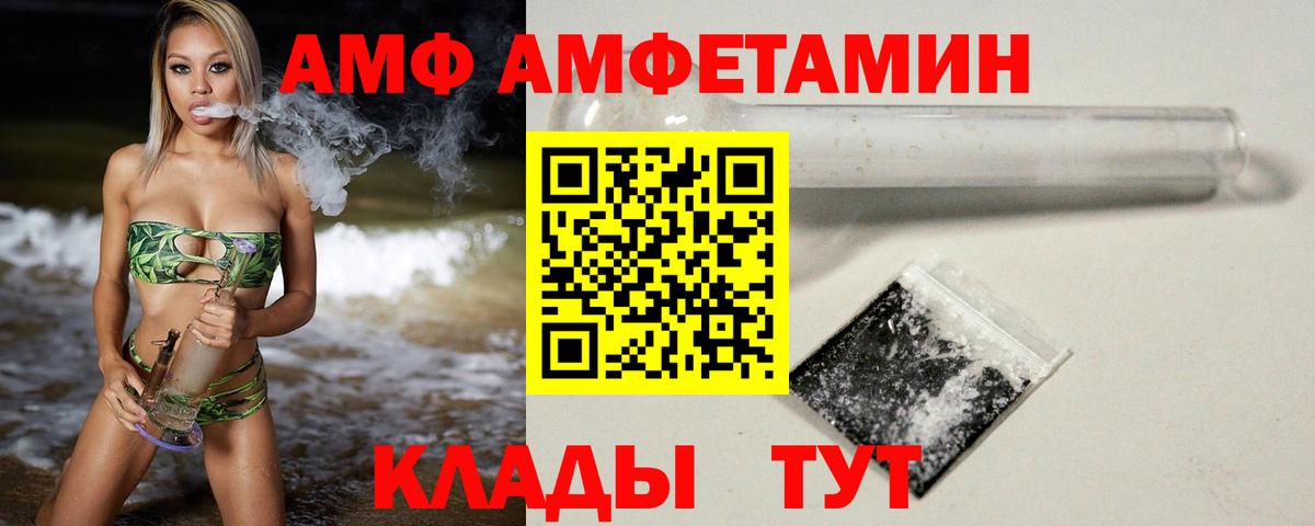 МЕТАМФЕТАМИН винт Кузнецк