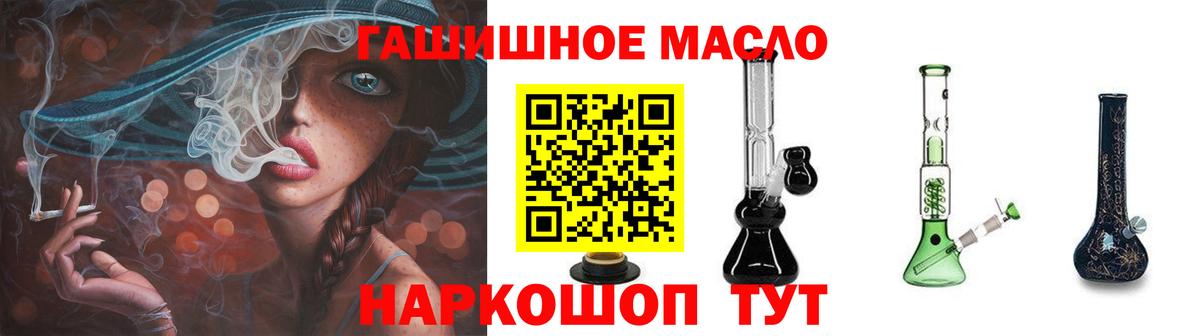 Кузнецк  Дистиллят ТГК концентрат  Вход с VPN 